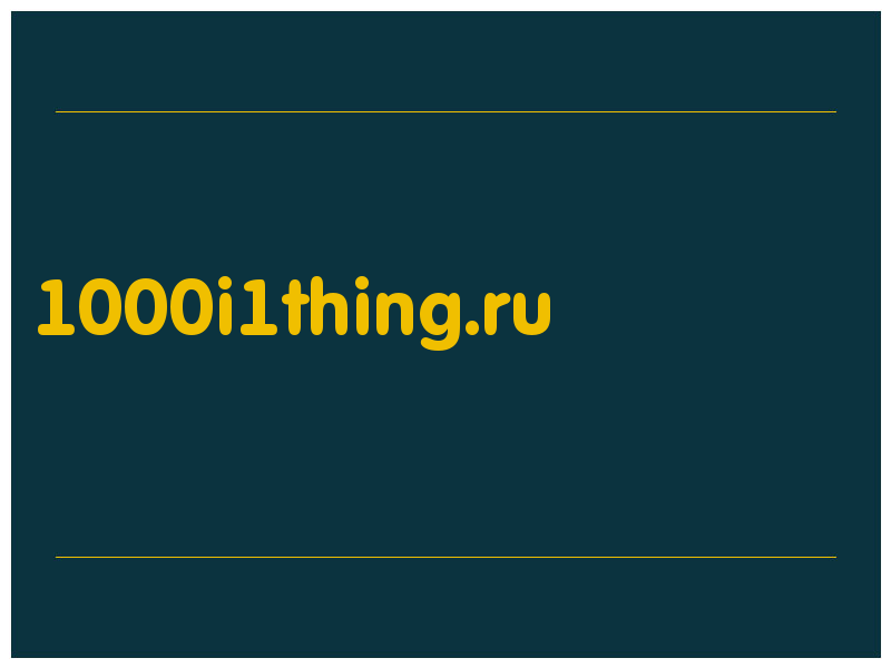 сделать скриншот 1000i1thing.ru