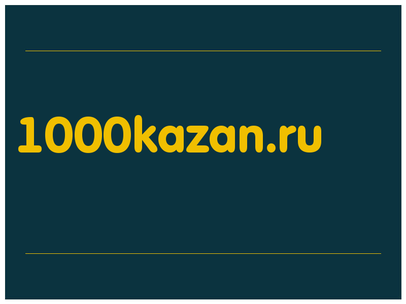 сделать скриншот 1000kazan.ru