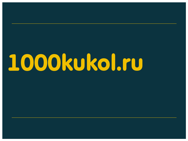сделать скриншот 1000kukol.ru