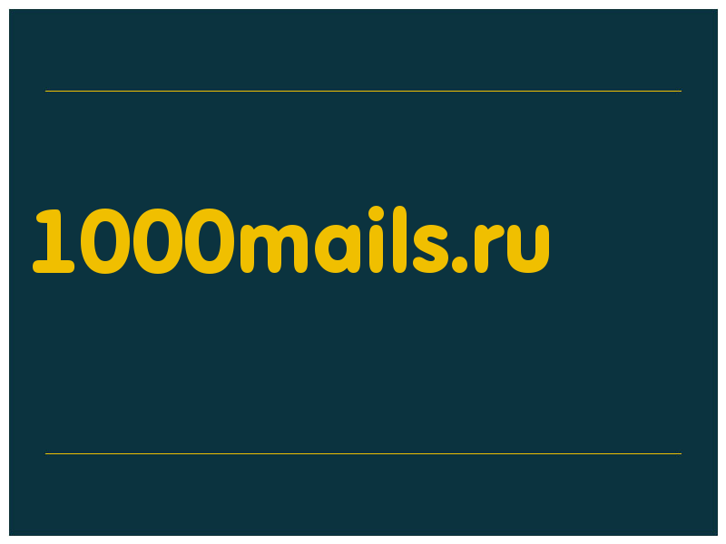 сделать скриншот 1000mails.ru
