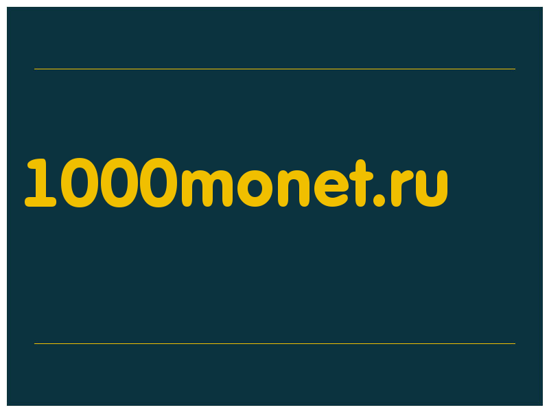 сделать скриншот 1000monet.ru