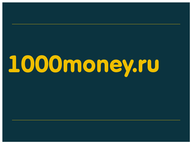 сделать скриншот 1000money.ru