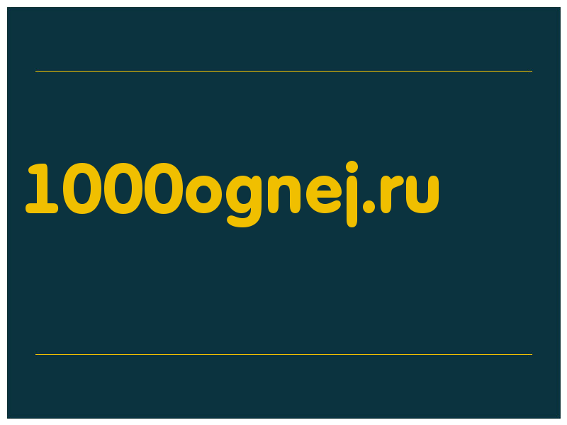 сделать скриншот 1000ognej.ru