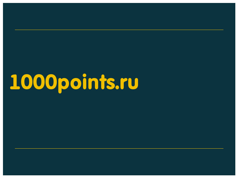 сделать скриншот 1000points.ru