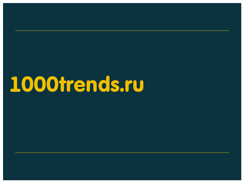 сделать скриншот 1000trends.ru