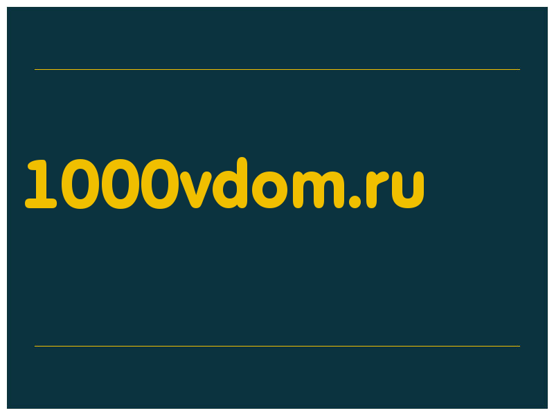 сделать скриншот 1000vdom.ru