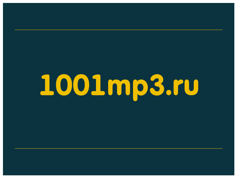 сделать скриншот 1001mp3.ru