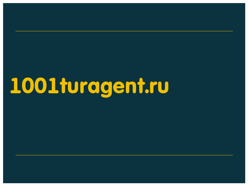 сделать скриншот 1001turagent.ru