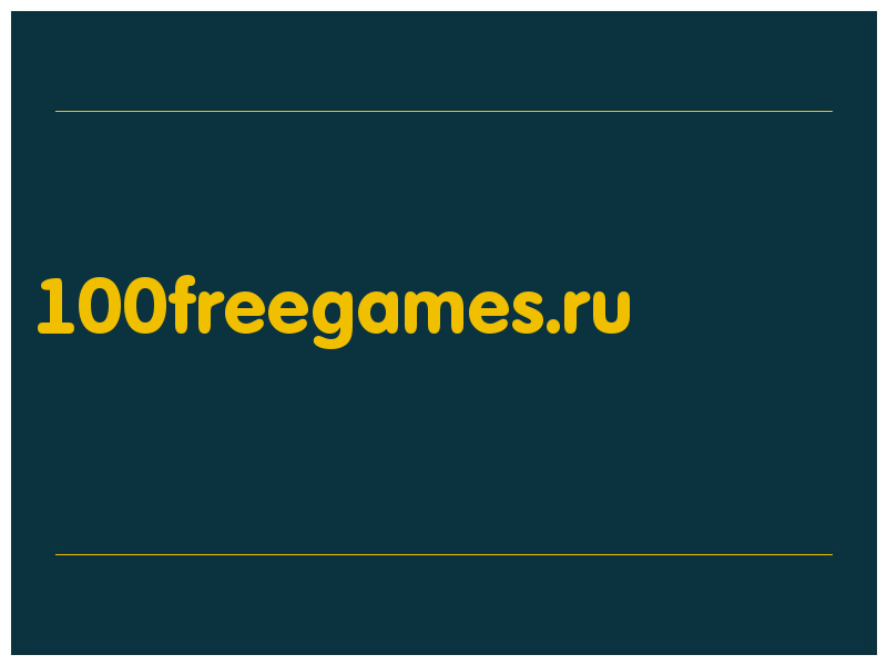 сделать скриншот 100freegames.ru