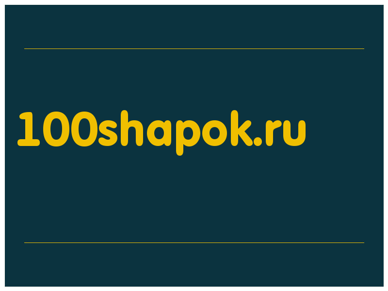 сделать скриншот 100shapok.ru