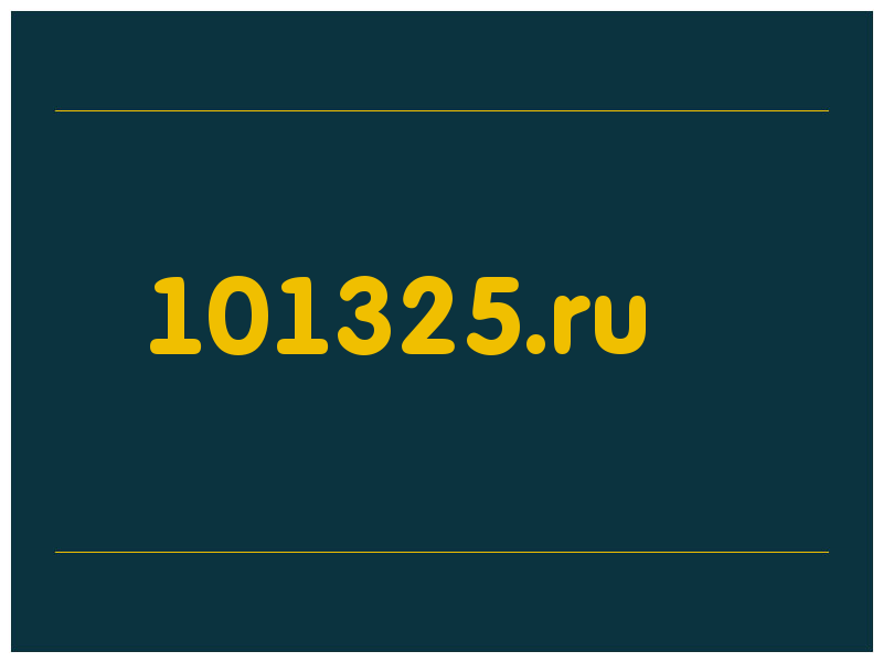 сделать скриншот 101325.ru