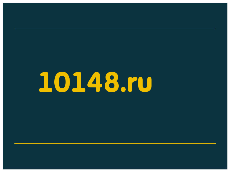 сделать скриншот 10148.ru