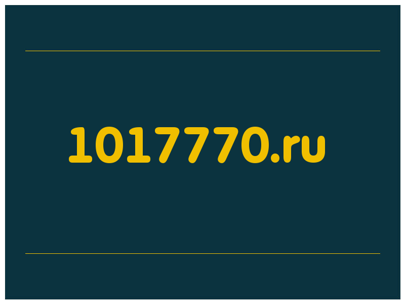 сделать скриншот 1017770.ru