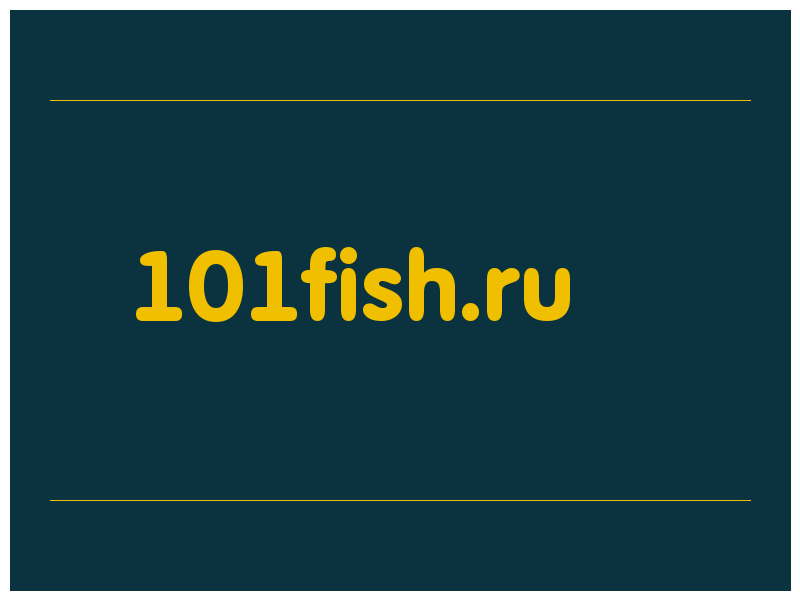 сделать скриншот 101fish.ru