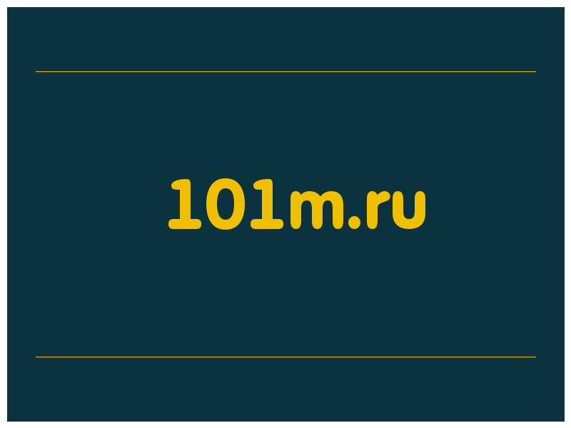 сделать скриншот 101m.ru