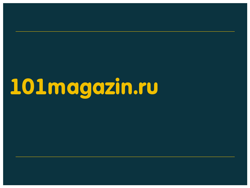 сделать скриншот 101magazin.ru