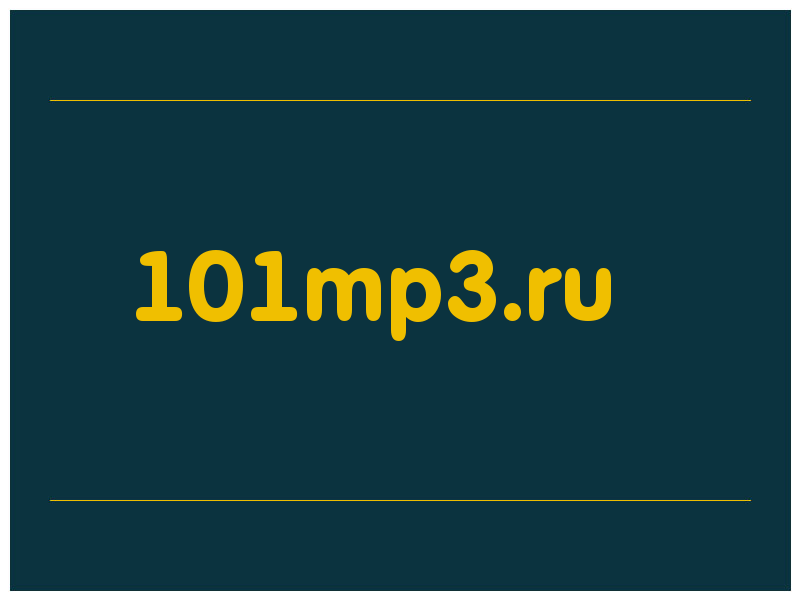 сделать скриншот 101mp3.ru