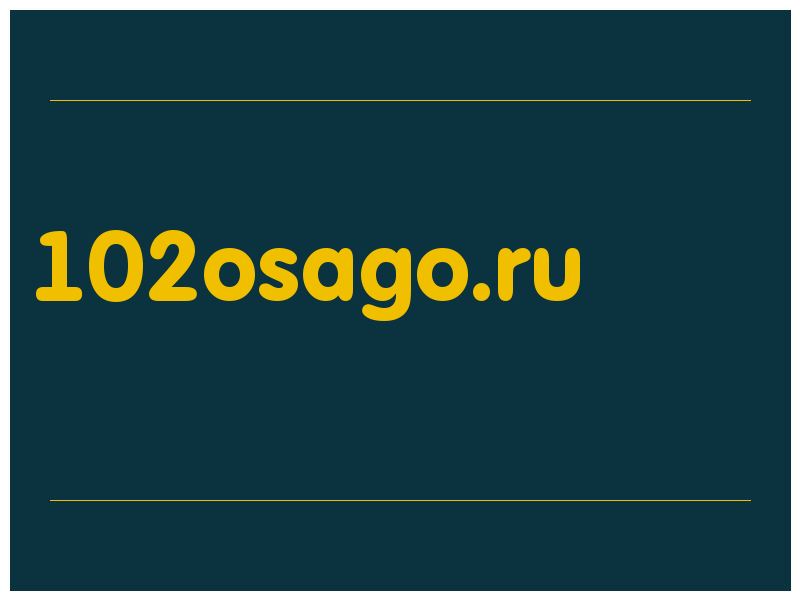 сделать скриншот 102osago.ru