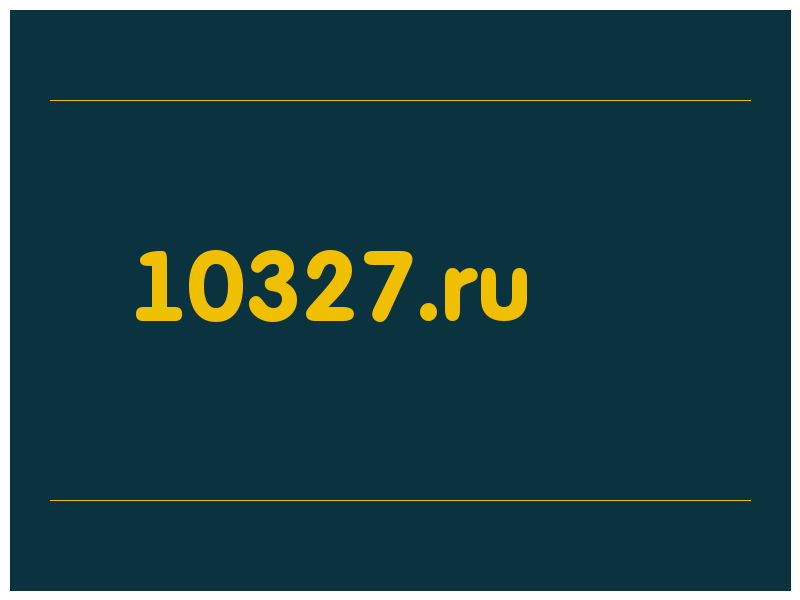 сделать скриншот 10327.ru