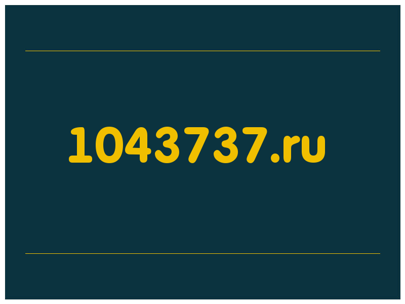 сделать скриншот 1043737.ru