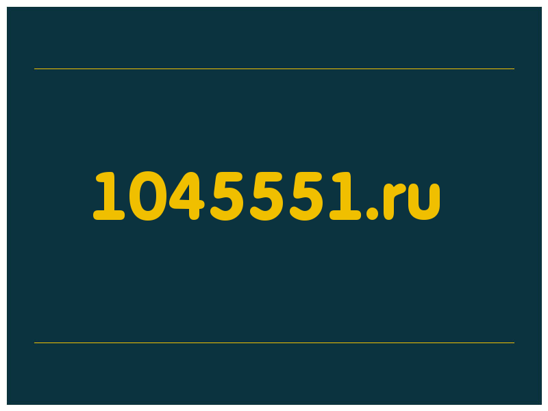 сделать скриншот 1045551.ru