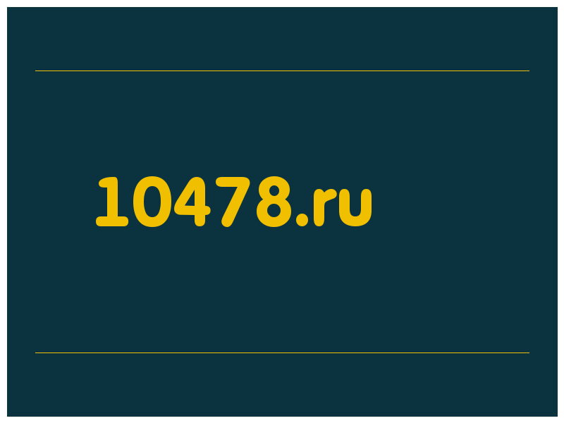 сделать скриншот 10478.ru