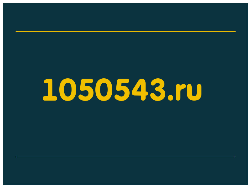 сделать скриншот 1050543.ru