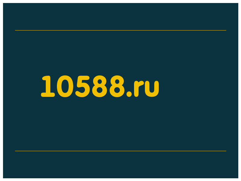 сделать скриншот 10588.ru