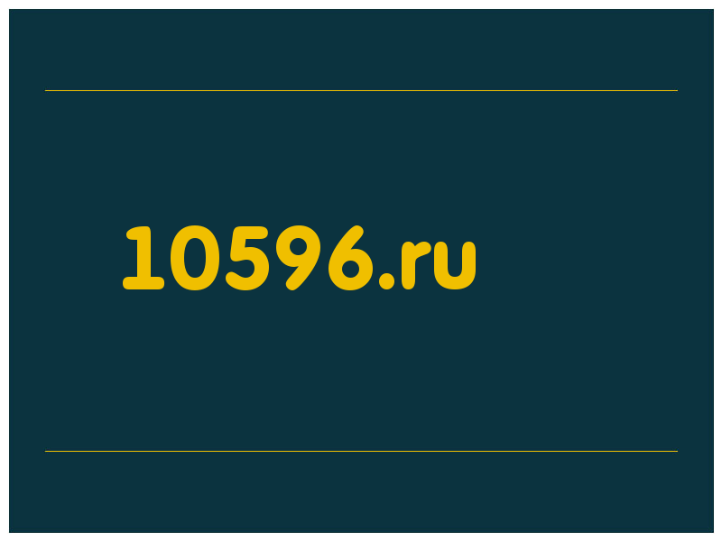 сделать скриншот 10596.ru