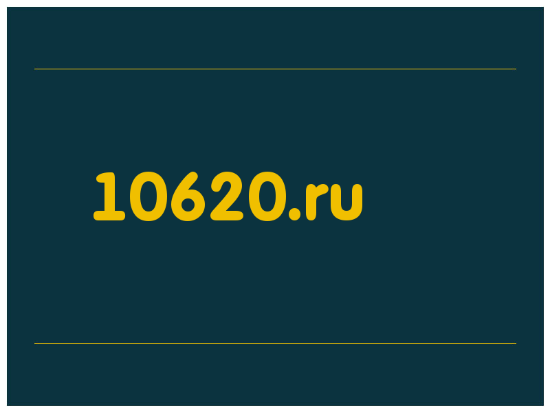 сделать скриншот 10620.ru