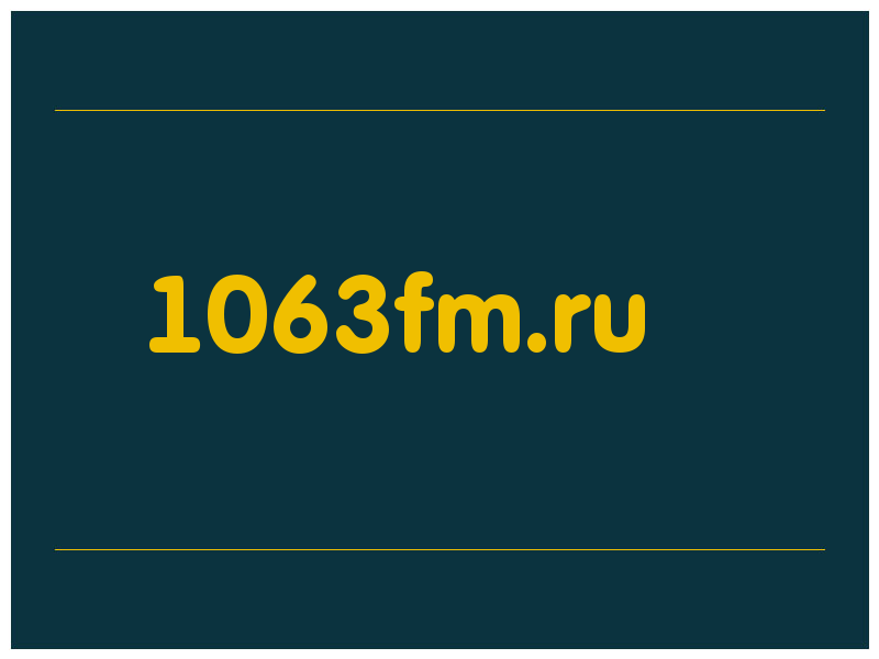 сделать скриншот 1063fm.ru