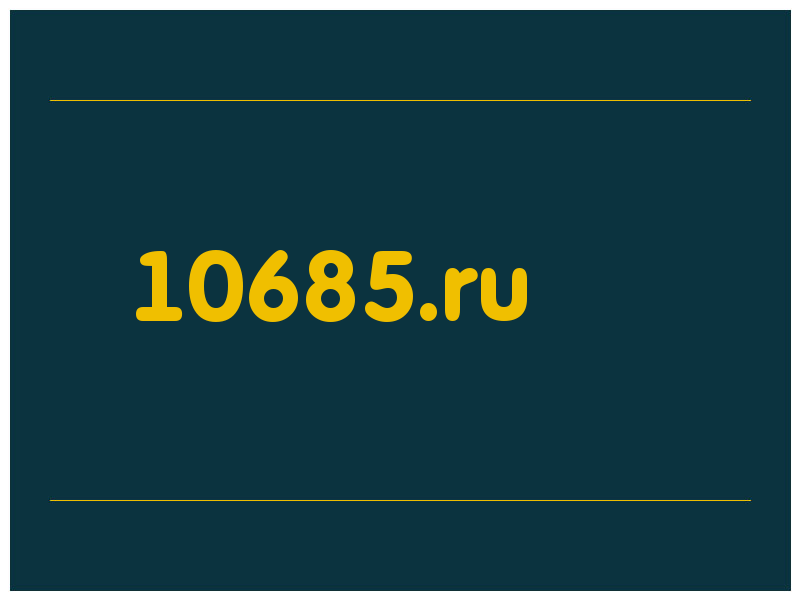 сделать скриншот 10685.ru