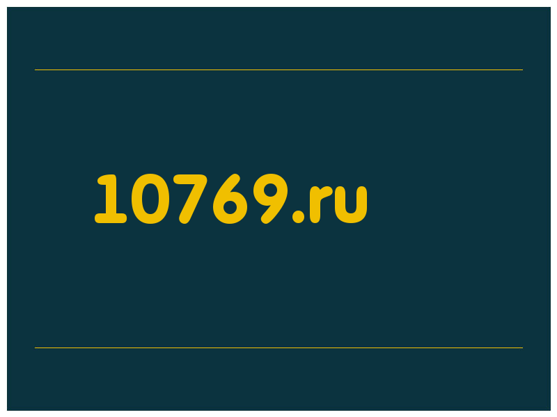 сделать скриншот 10769.ru