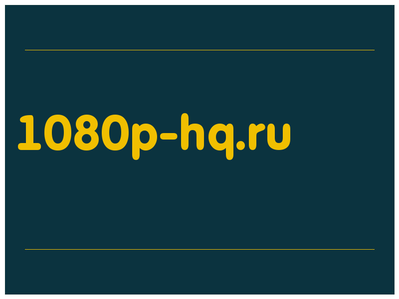 сделать скриншот 1080p-hq.ru