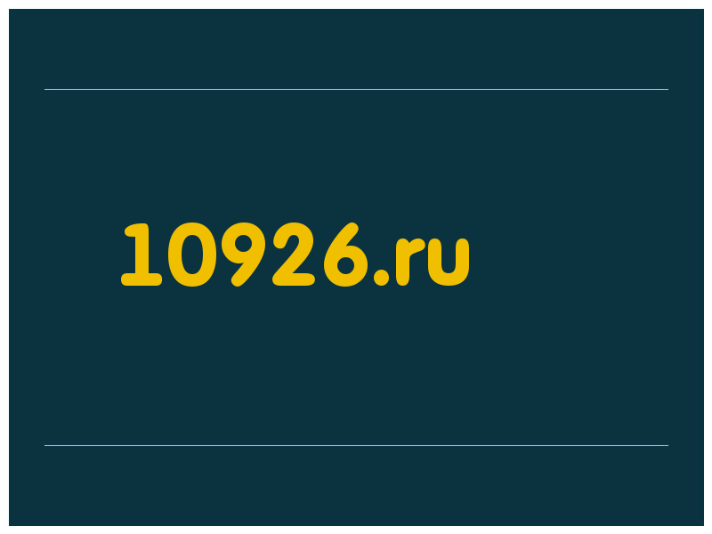 сделать скриншот 10926.ru