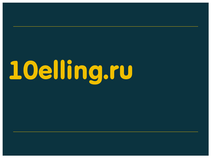 сделать скриншот 10elling.ru