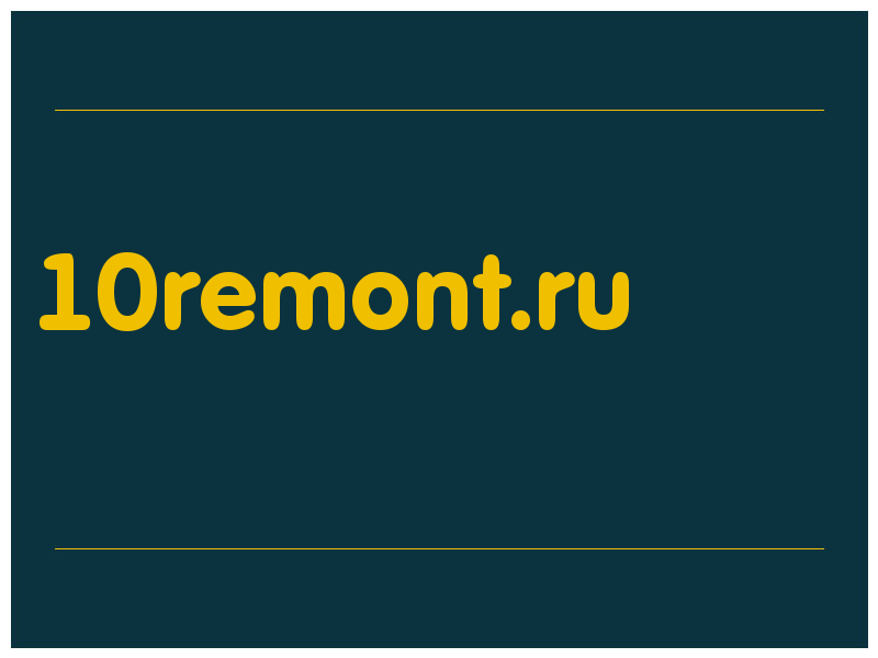сделать скриншот 10remont.ru
