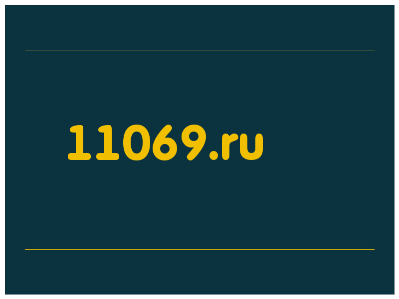 сделать скриншот 11069.ru