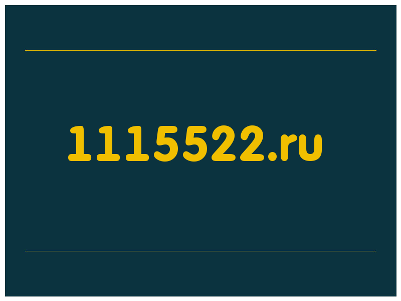 сделать скриншот 1115522.ru