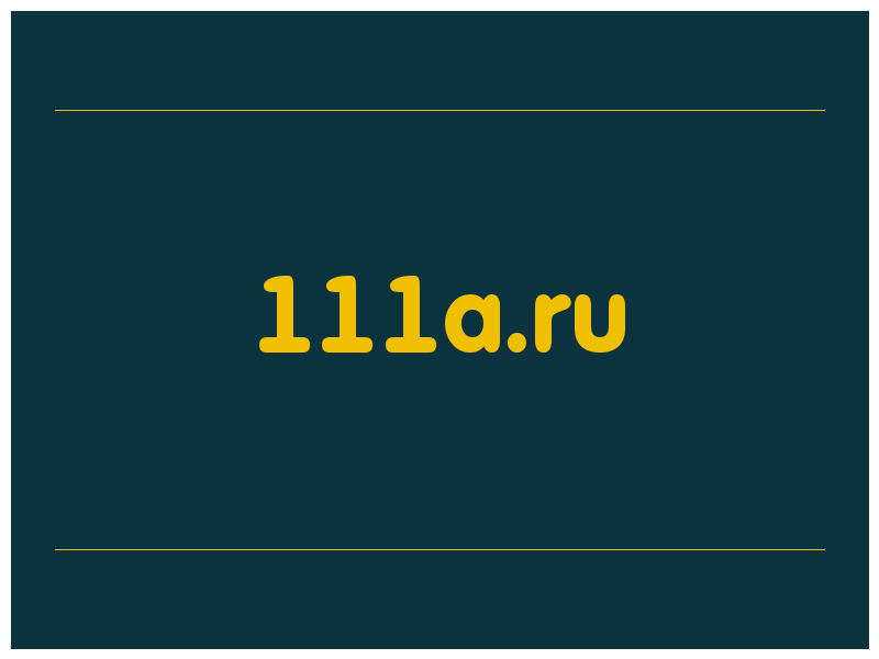 сделать скриншот 111a.ru
