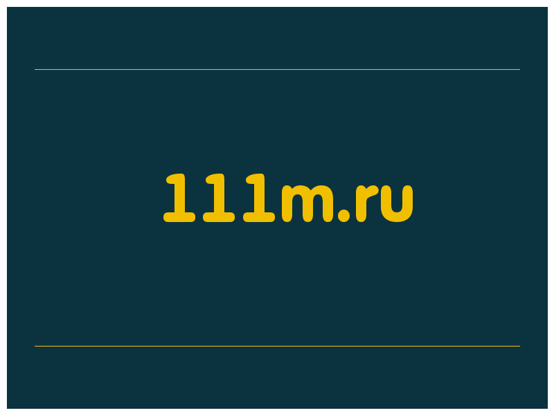 сделать скриншот 111m.ru