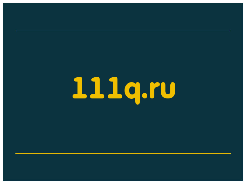 сделать скриншот 111q.ru