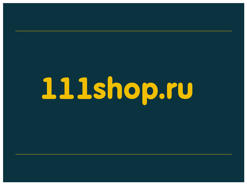 сделать скриншот 111shop.ru