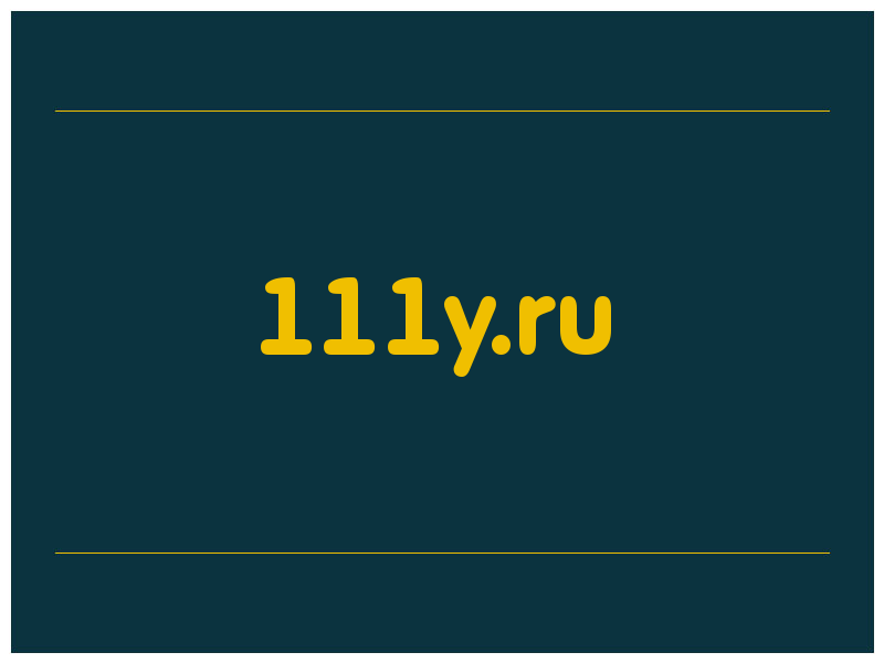 сделать скриншот 111y.ru