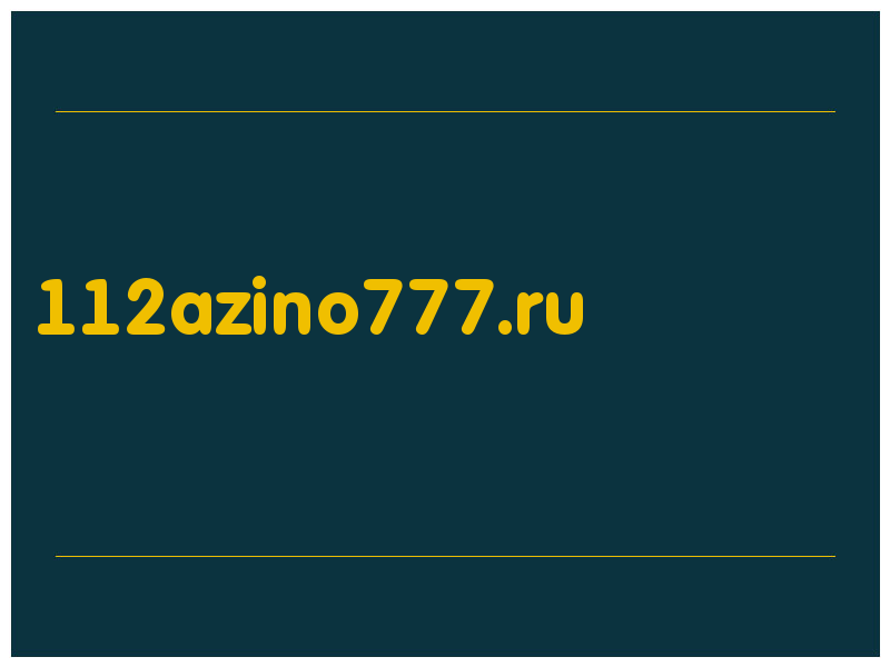 сделать скриншот 112azino777.ru