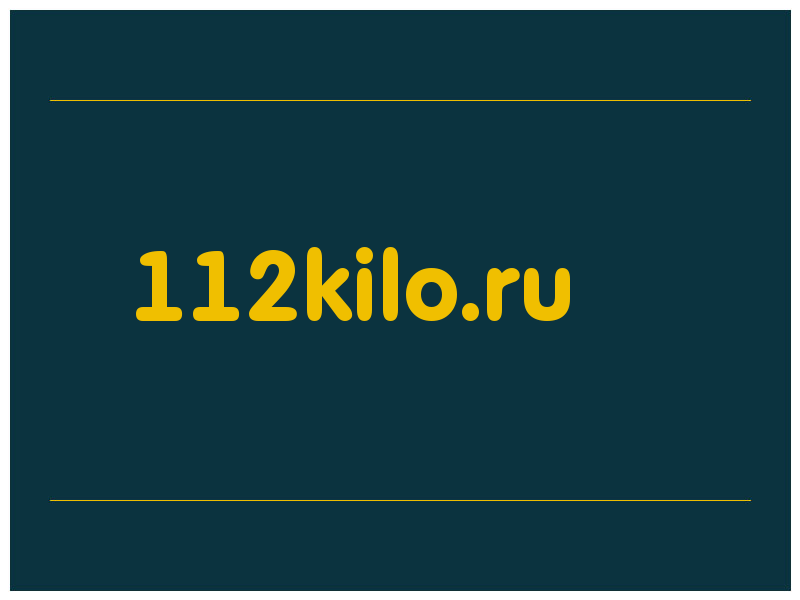 сделать скриншот 112kilo.ru