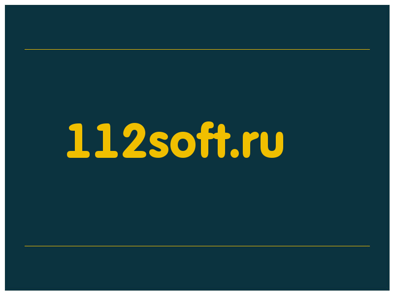 сделать скриншот 112soft.ru