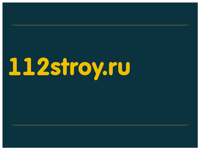 сделать скриншот 112stroy.ru