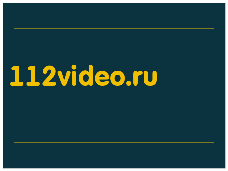 сделать скриншот 112video.ru