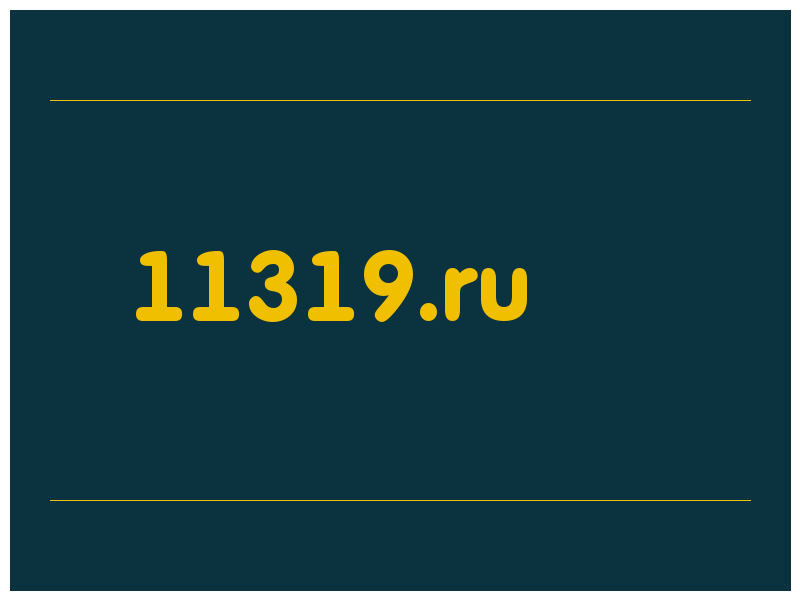 сделать скриншот 11319.ru